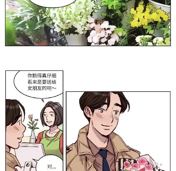 赎罪营 赎罪营226 赎罪营 第21页