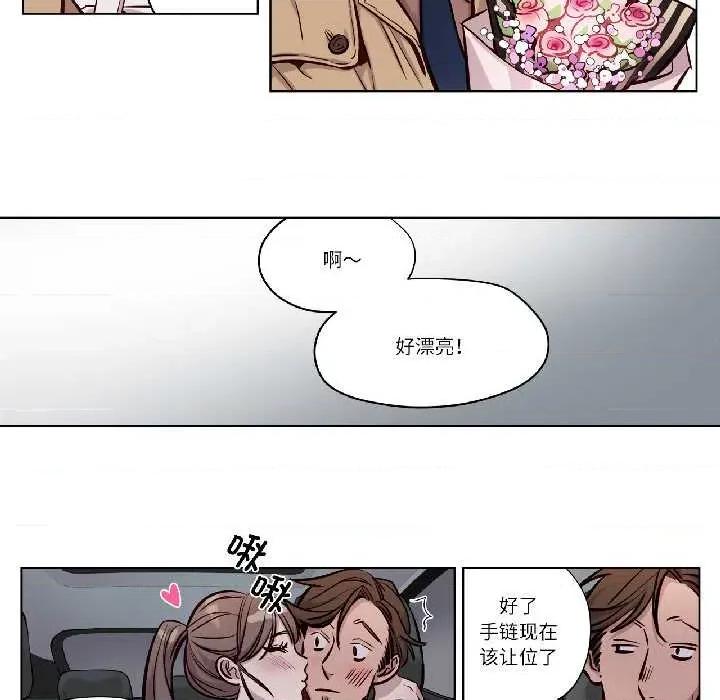 赎罪营 赎罪营226 赎罪营 第22页