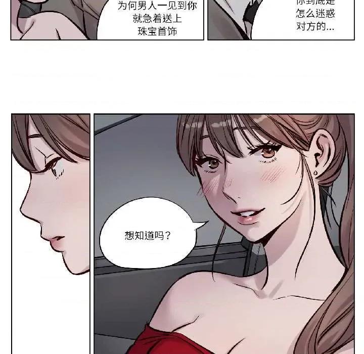 赎罪营 赎罪营226 赎罪营 第24页