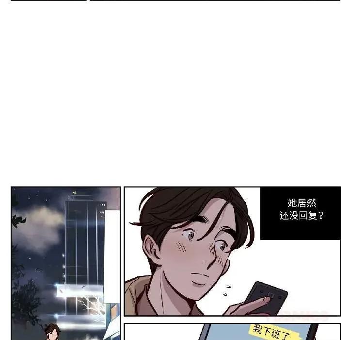 赎罪营 赎罪营226 赎罪营 第25页