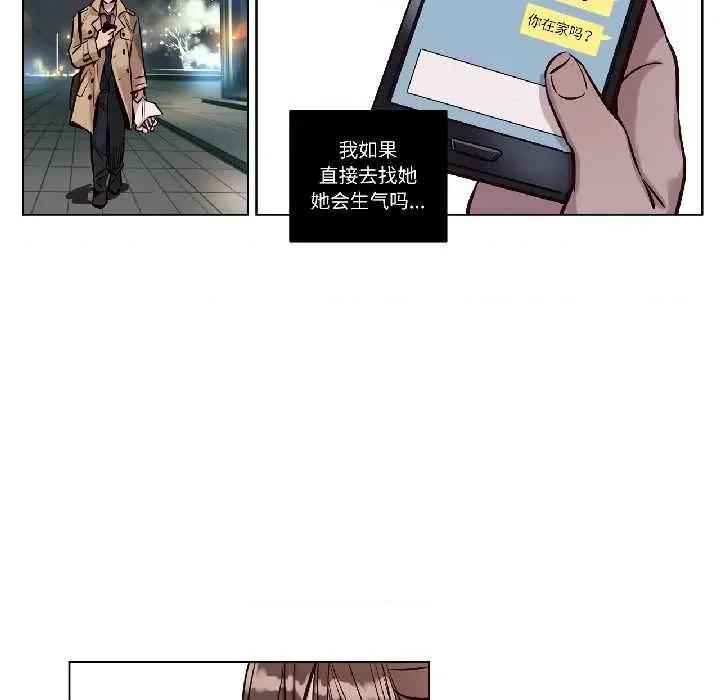 赎罪营 赎罪营226 赎罪营 第26页
