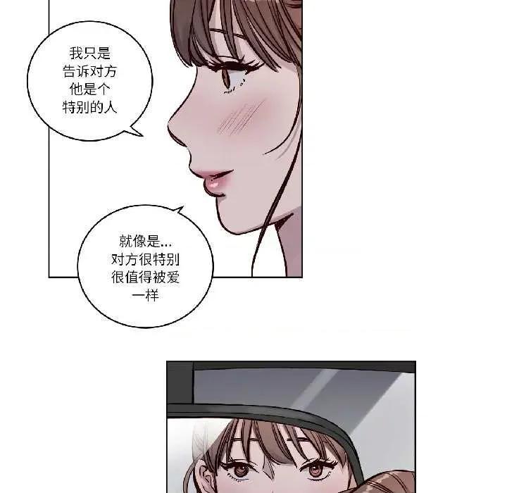 赎罪营 赎罪营226 赎罪营 第27页