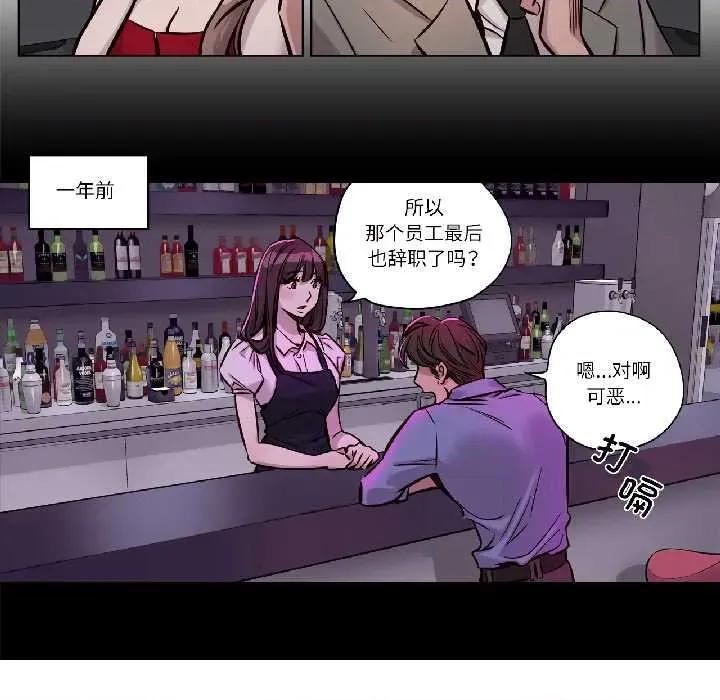 赎罪营 赎罪营226 赎罪营 第30页
