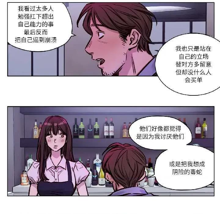 赎罪营 赎罪营226 赎罪营 第31页