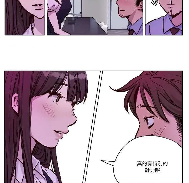 赎罪营 赎罪营226 赎罪营 第34页
