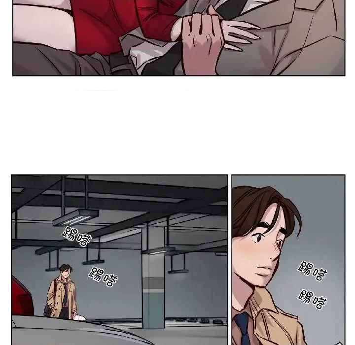 赎罪营 赎罪营226 赎罪营 第37页