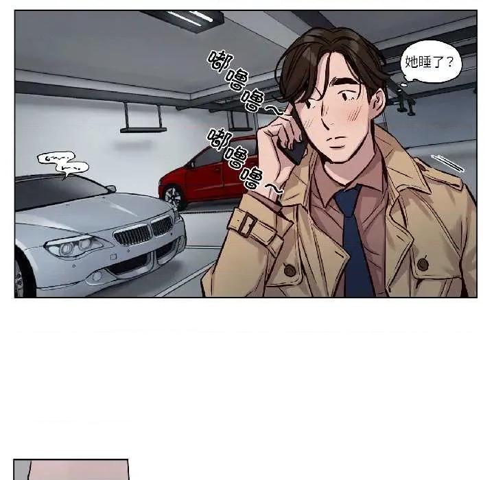 赎罪营 赎罪营226 赎罪营 第46页
