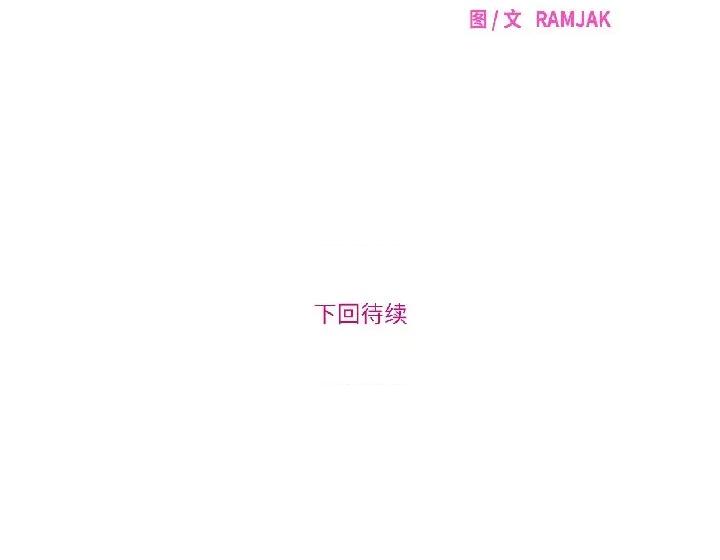赎罪营 赎罪营226 赎罪营 第50页