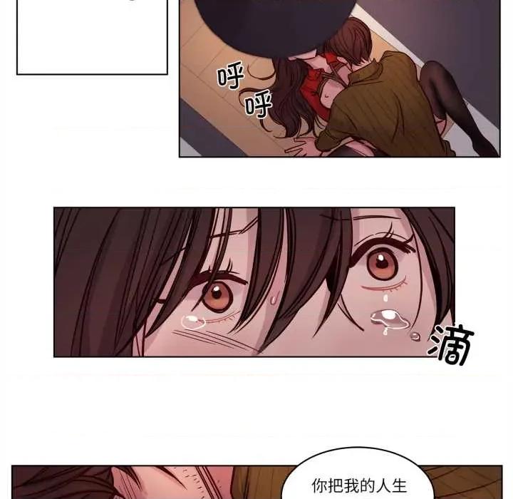 赎罪营 赎罪营 第57页