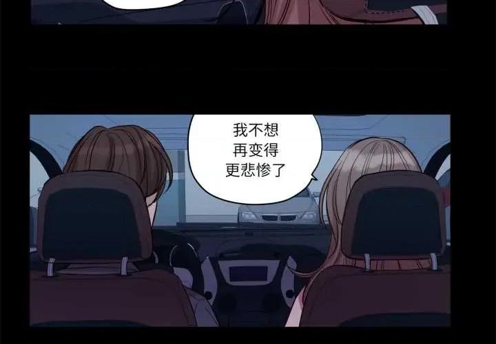 赎罪营 赎罪营 第4页