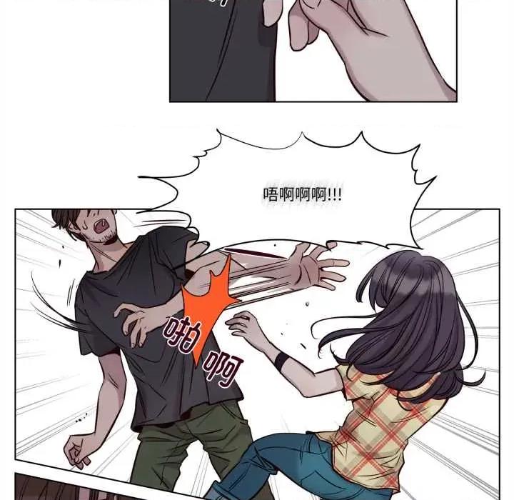 赎罪营 赎罪营 第23页