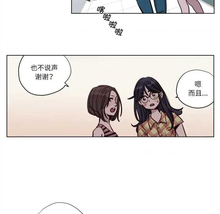 赎罪营 赎罪营 第29页