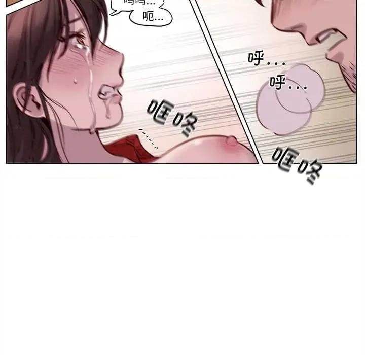 赎罪营 赎罪营 第54页