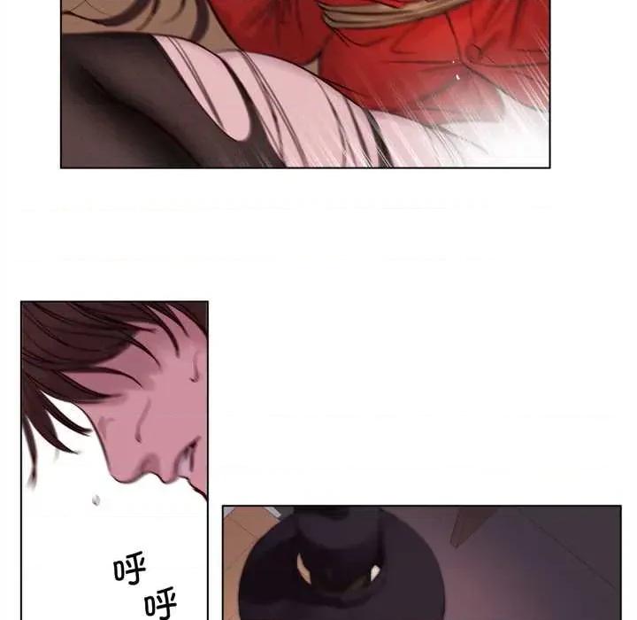赎罪营 赎罪营 第56页