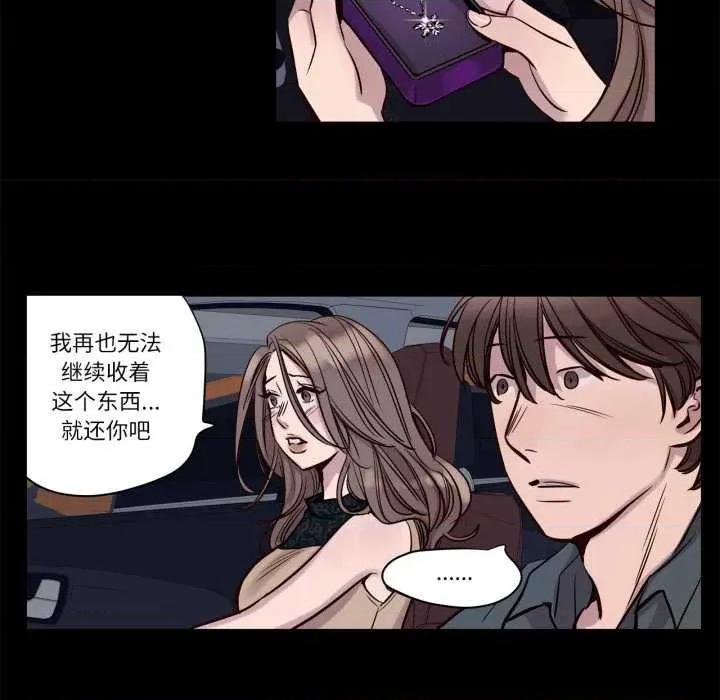 赎罪营 赎罪营 第6页
