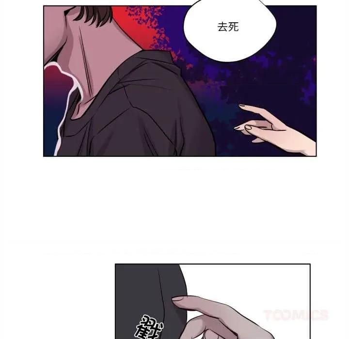 赎罪营 赎罪营 第22页