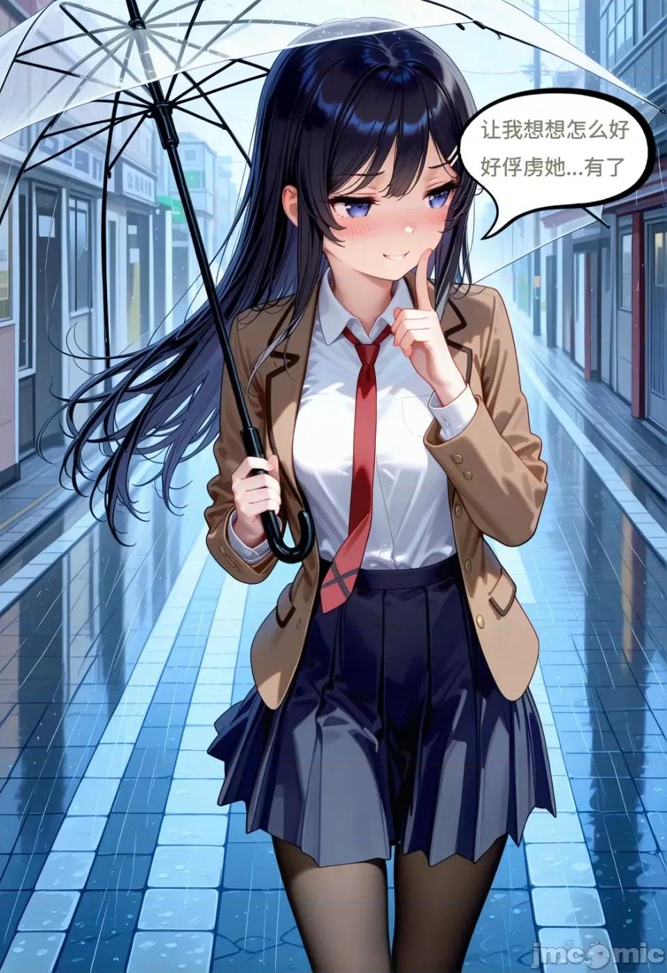 青春黑丝三玖不会梦到百合麻衣学姐 【Naitong】青春黑丝三玖不会梦到百合麻衣学姐 第10页