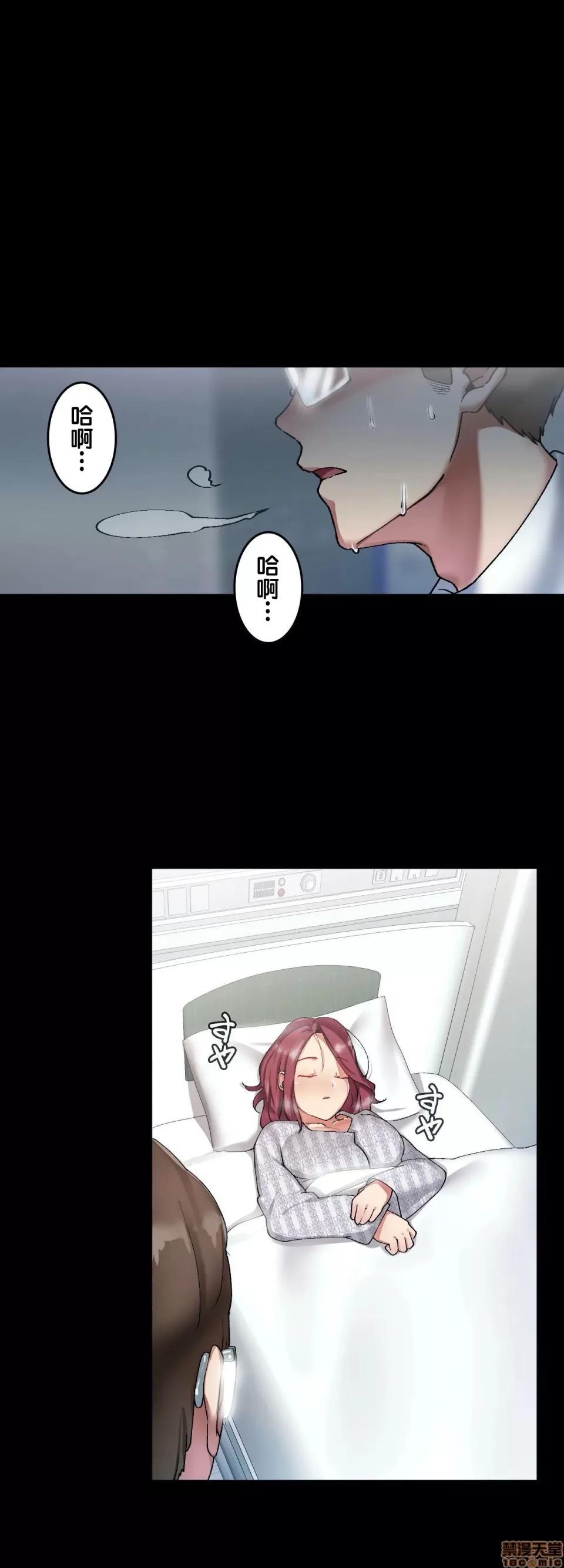 生灵～藏在墙壁裡的女人 生灵 5 第1页