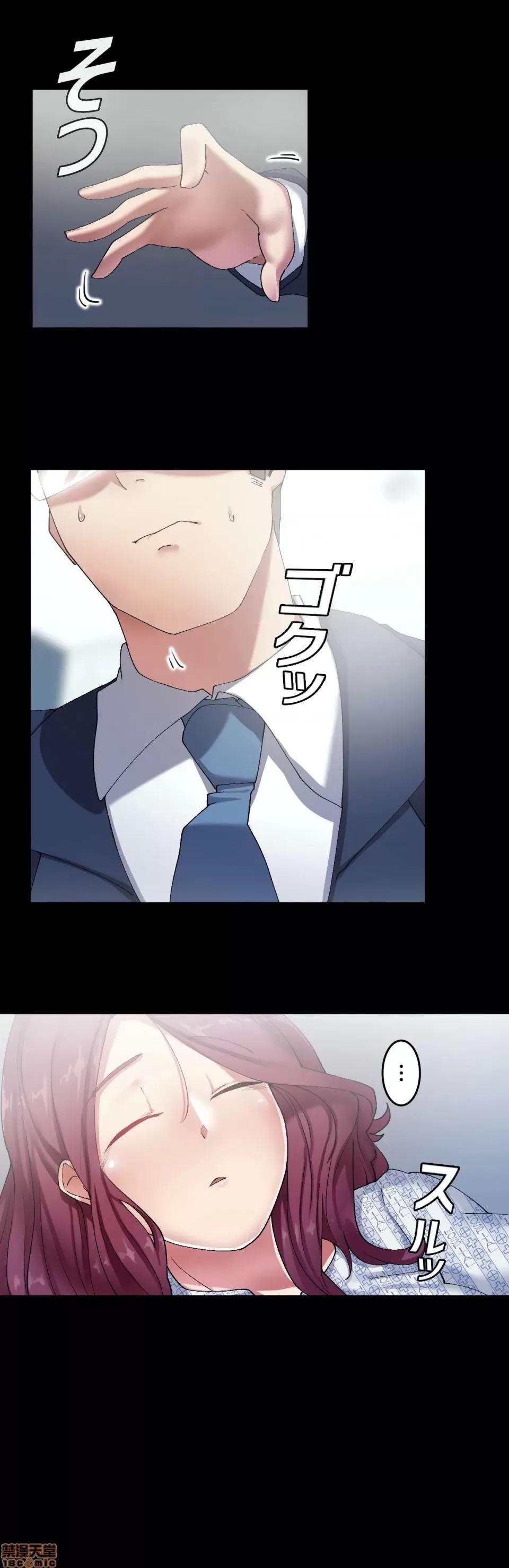生灵～藏在墙壁裡的女人 生灵 5 第2页