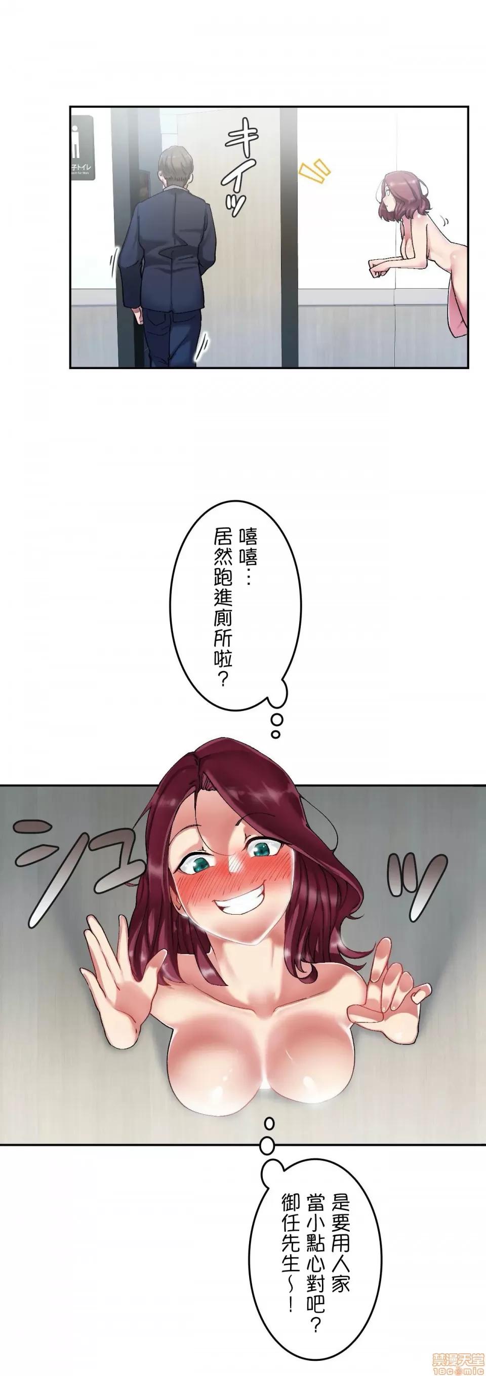 生灵～藏在墙壁裡的女人 生灵 5 第10页