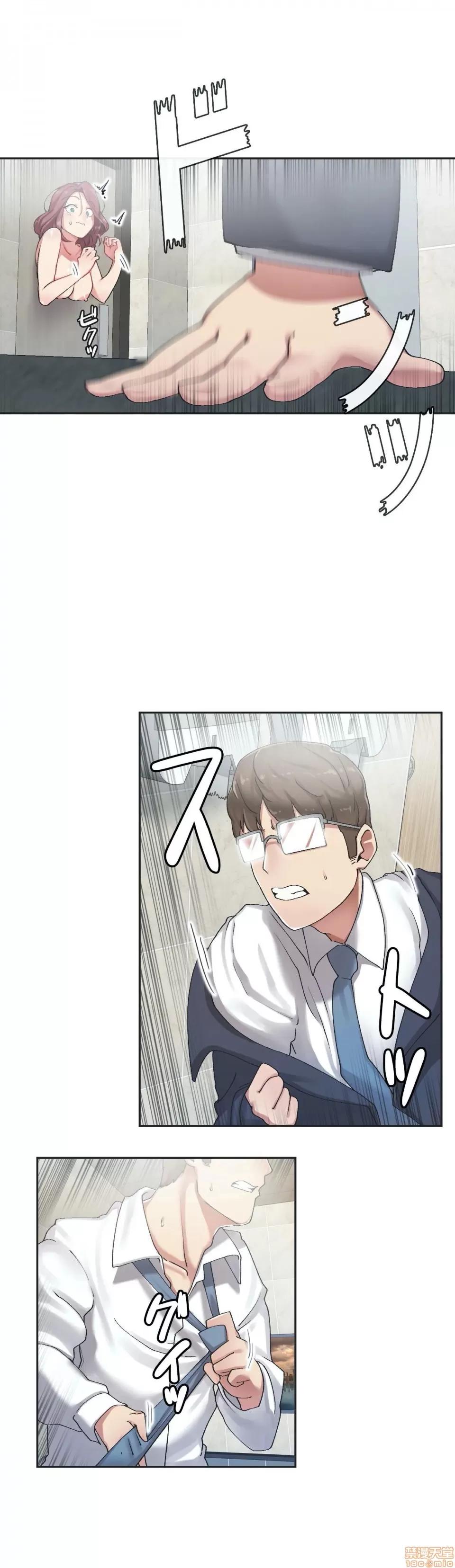 生灵～藏在墙壁裡的女人 生灵 5 第11页