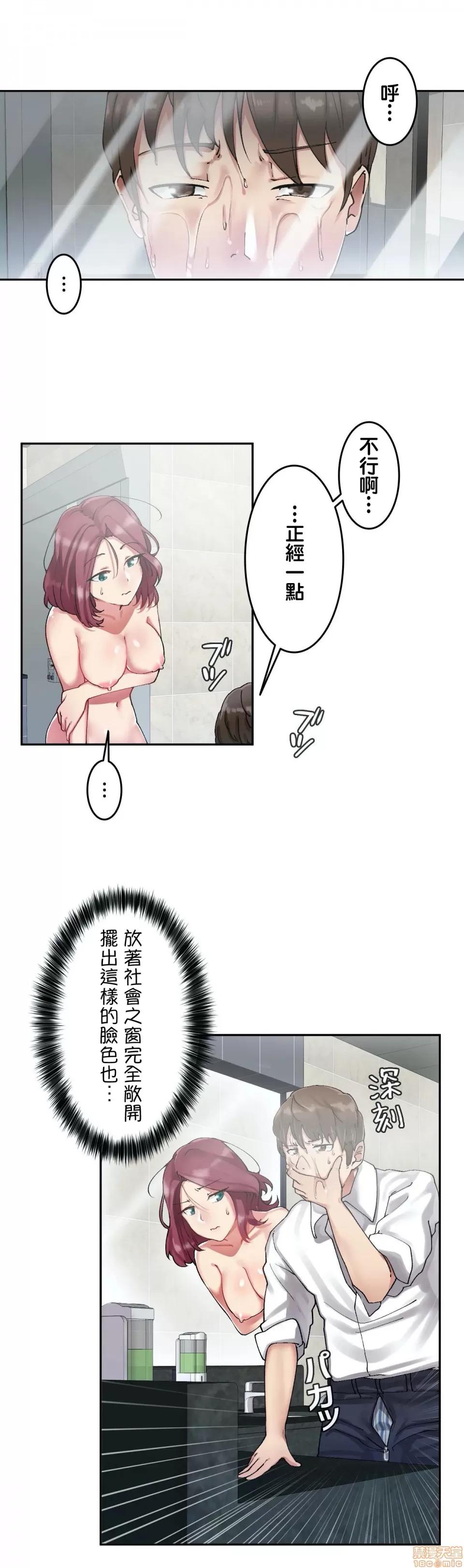 生灵～藏在墙壁裡的女人 生灵 5 第13页