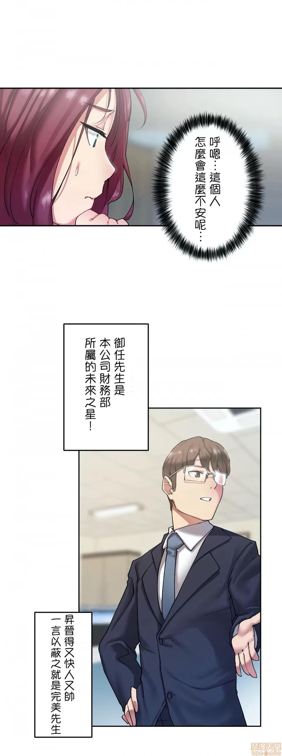 生灵～藏在墙壁裡的女人 生灵 5 第15页