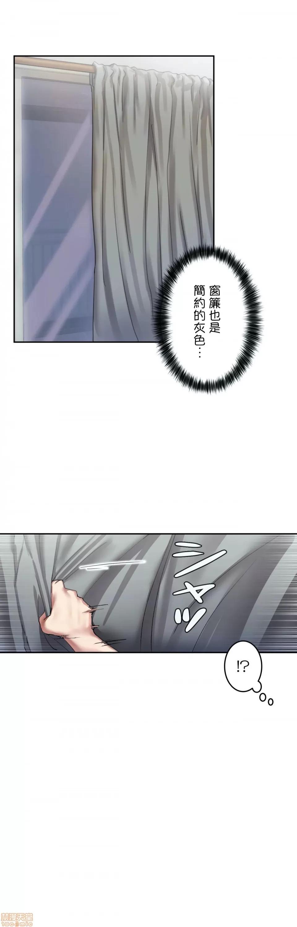 生灵～藏在墙壁裡的女人 生灵 5 第22页