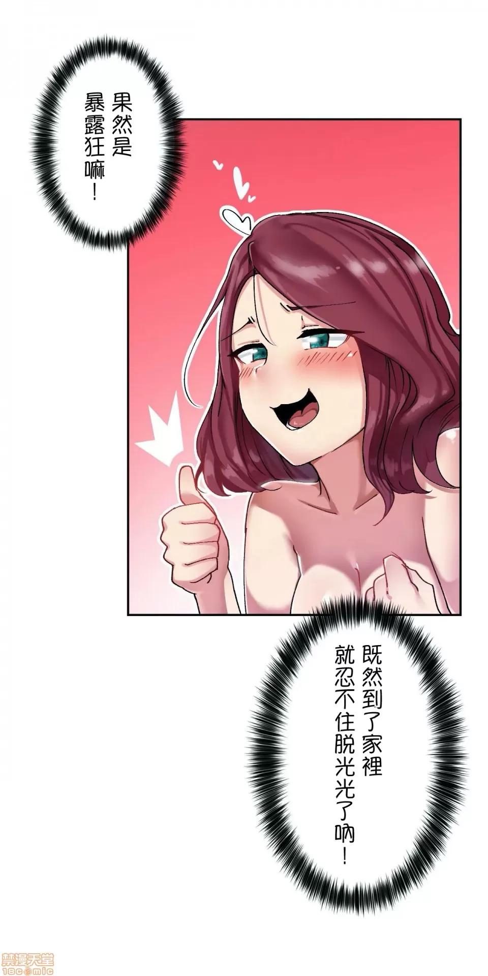 生灵～藏在墙壁裡的女人 生灵 5 第24页