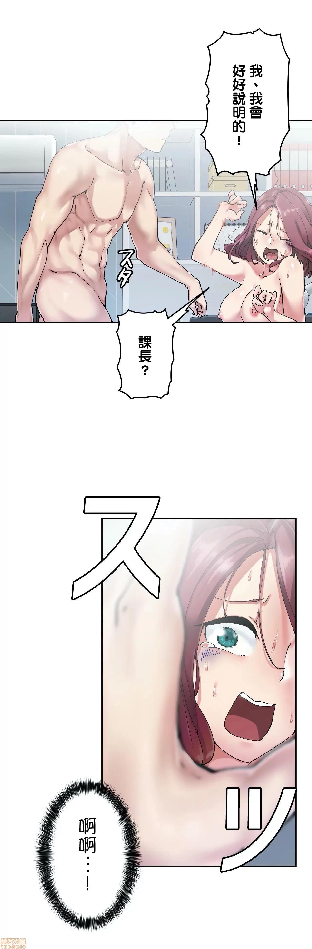 生灵～藏在墙壁裡的女人 生灵 6 第2页
