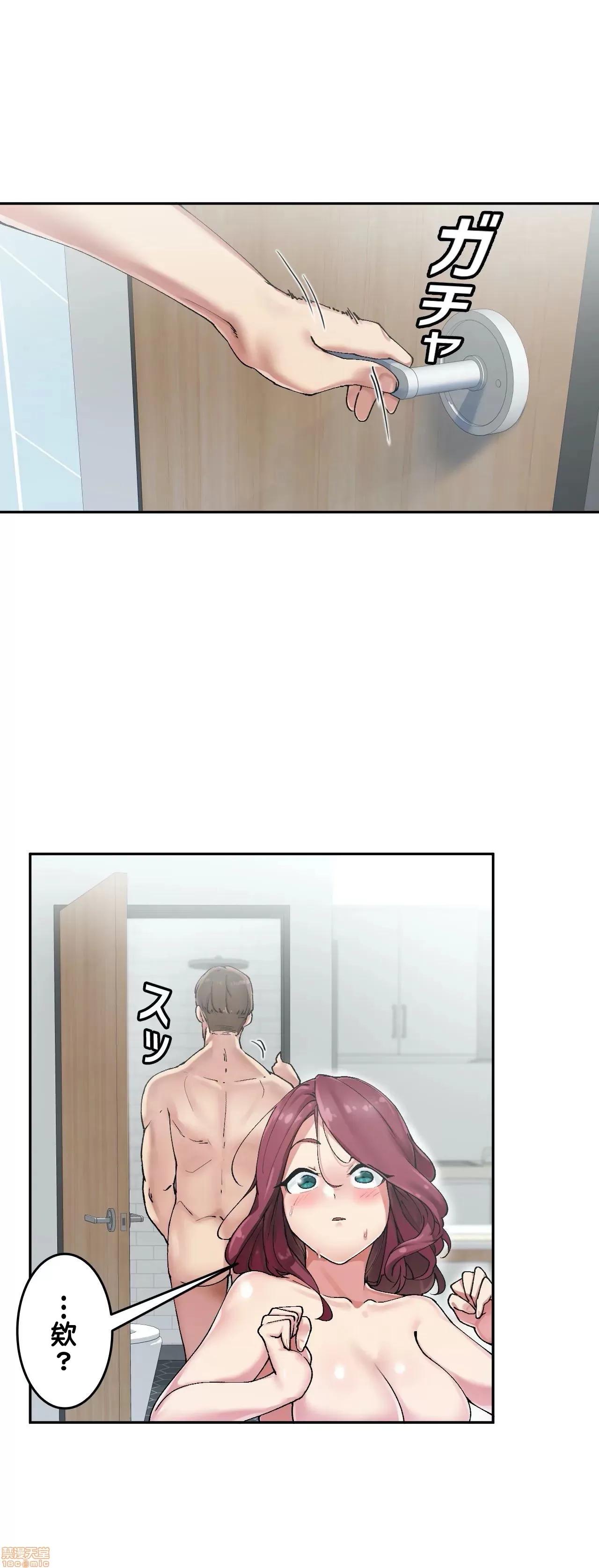 生灵～藏在墙壁裡的女人 生灵 6 第3页
