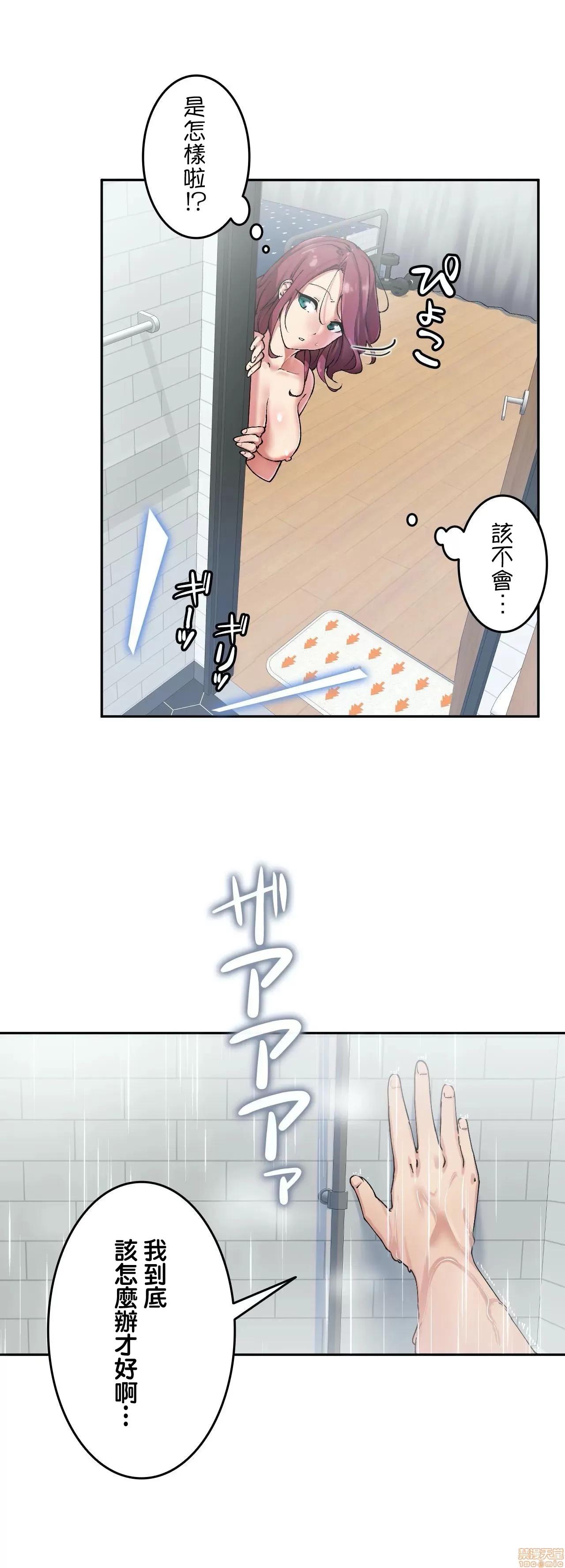 生灵～藏在墙壁裡的女人 生灵 6 第4页