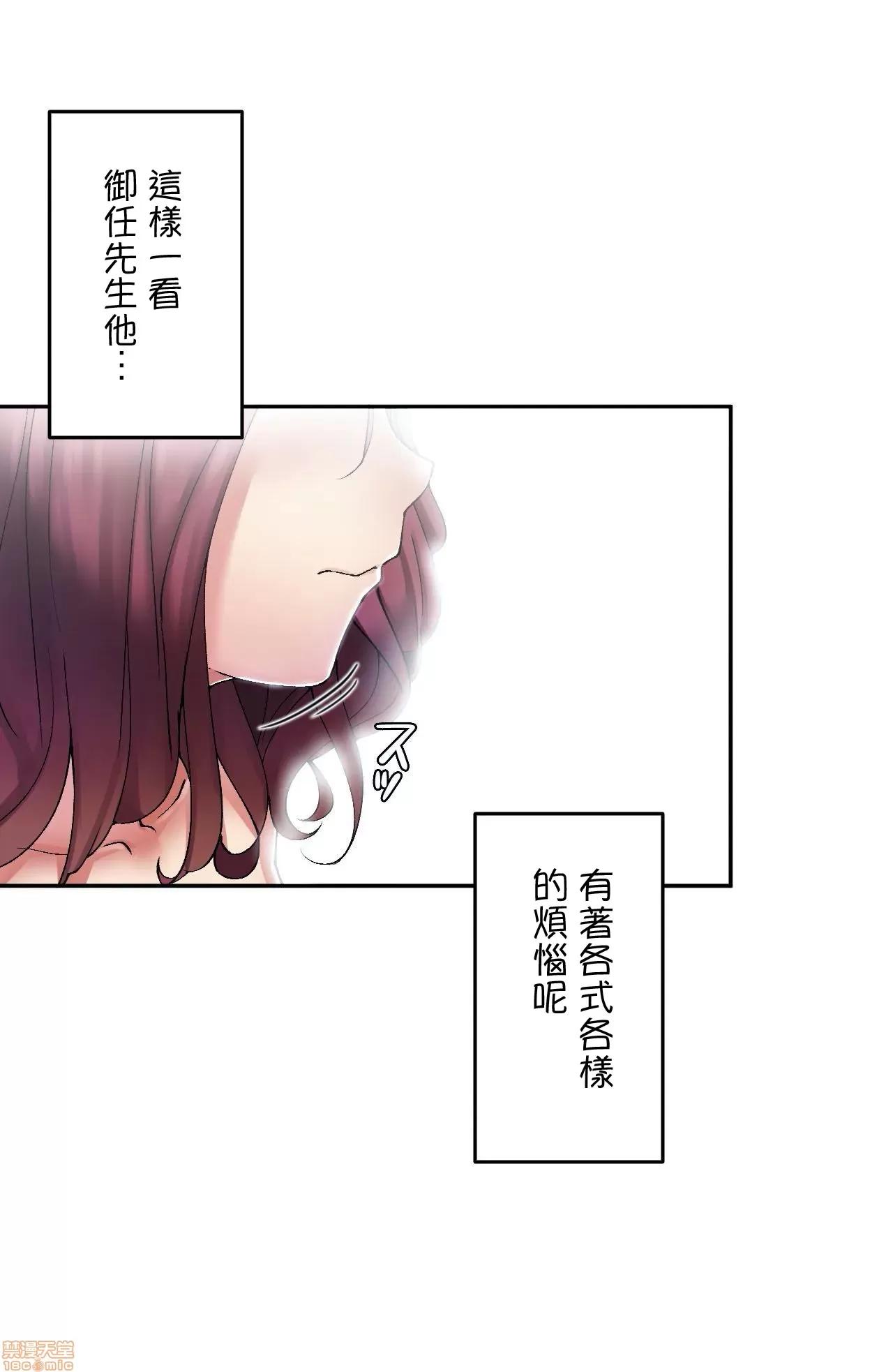 生灵～藏在墙壁裡的女人 生灵 6 第6页