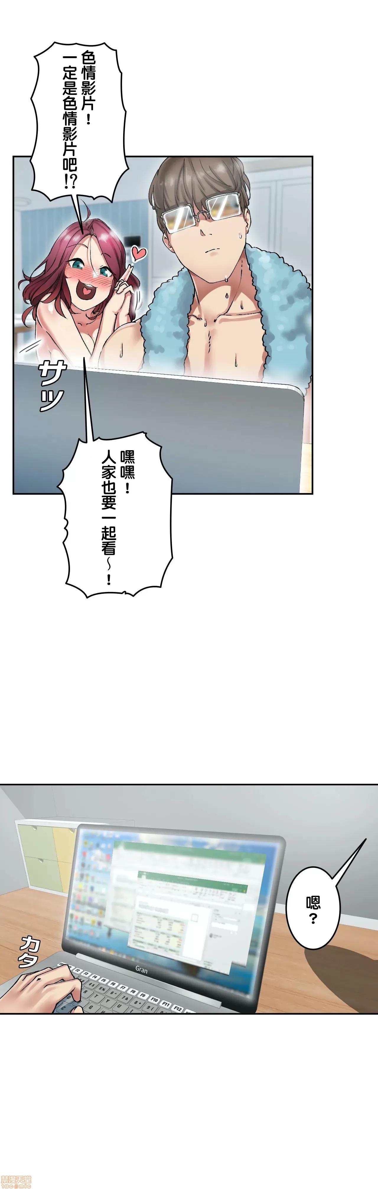 生灵～藏在墙壁裡的女人 生灵 6 第20页