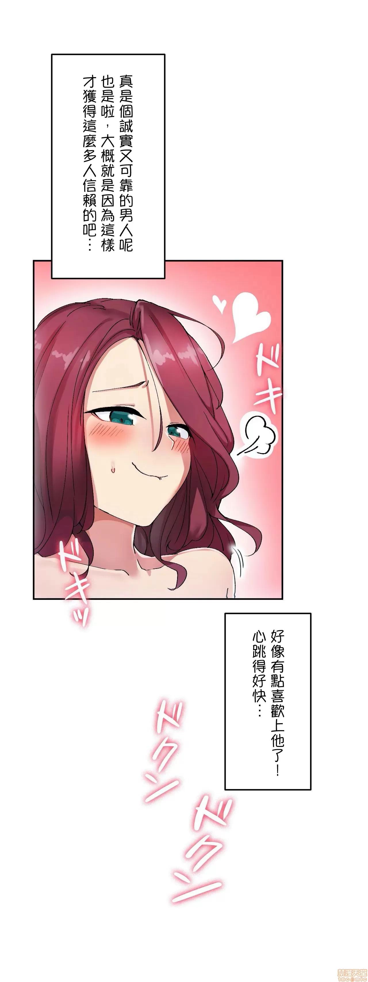 生灵～藏在墙壁裡的女人 生灵 6 第23页