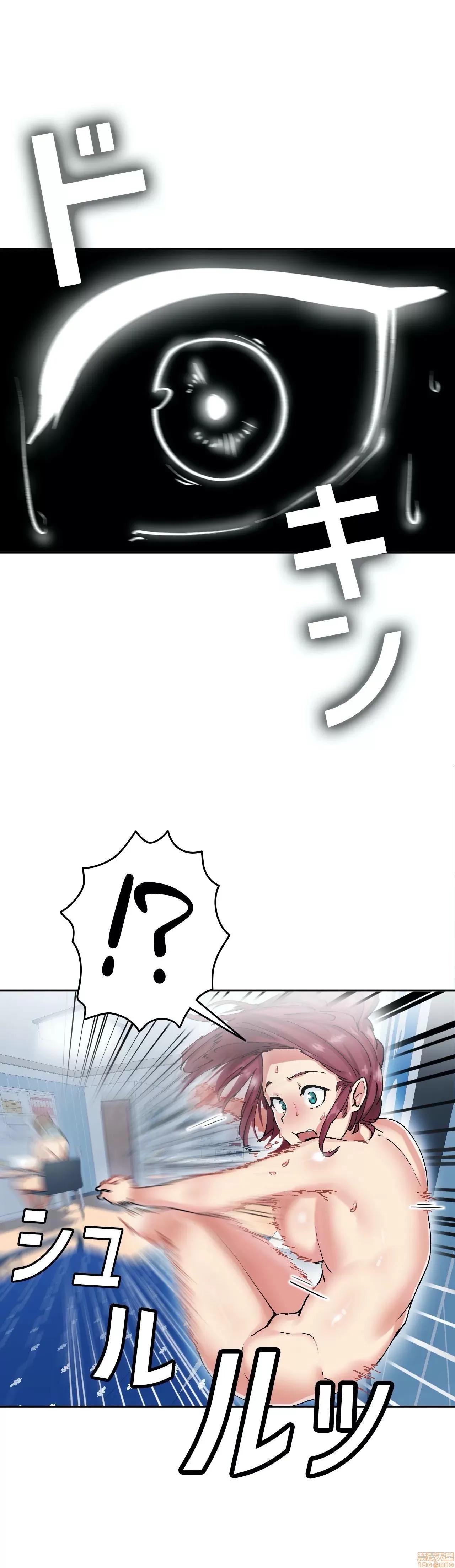 生灵～藏在墙壁裡的女人 生灵 6 第25页