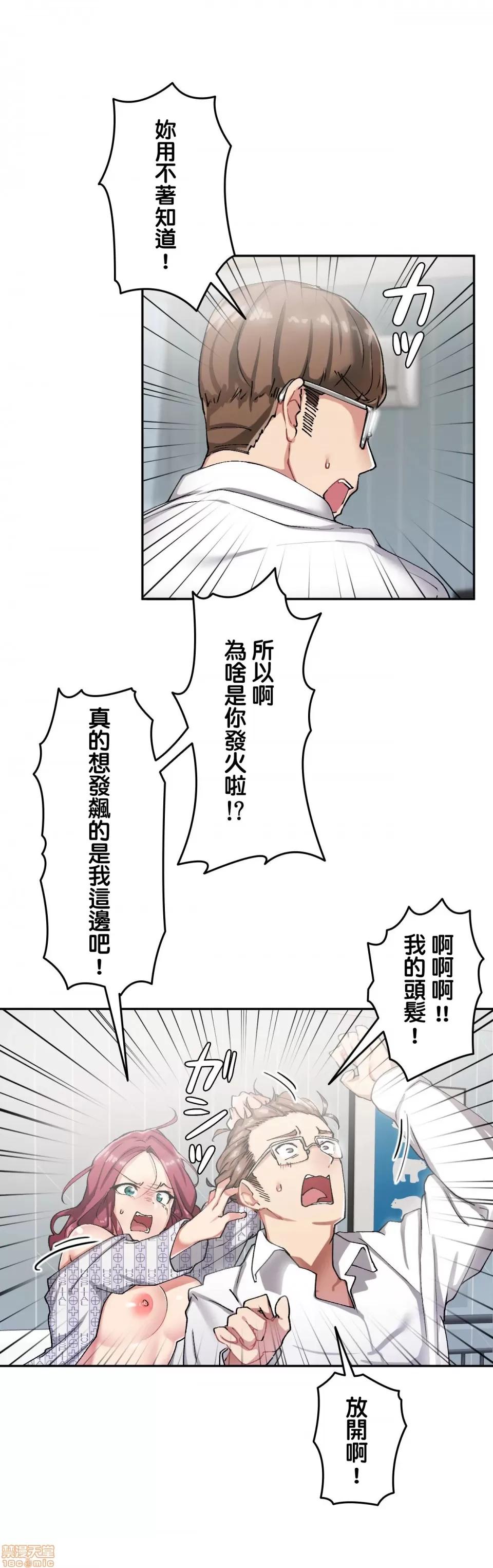生灵～藏在墙壁裡的女人 生灵 9 第10页