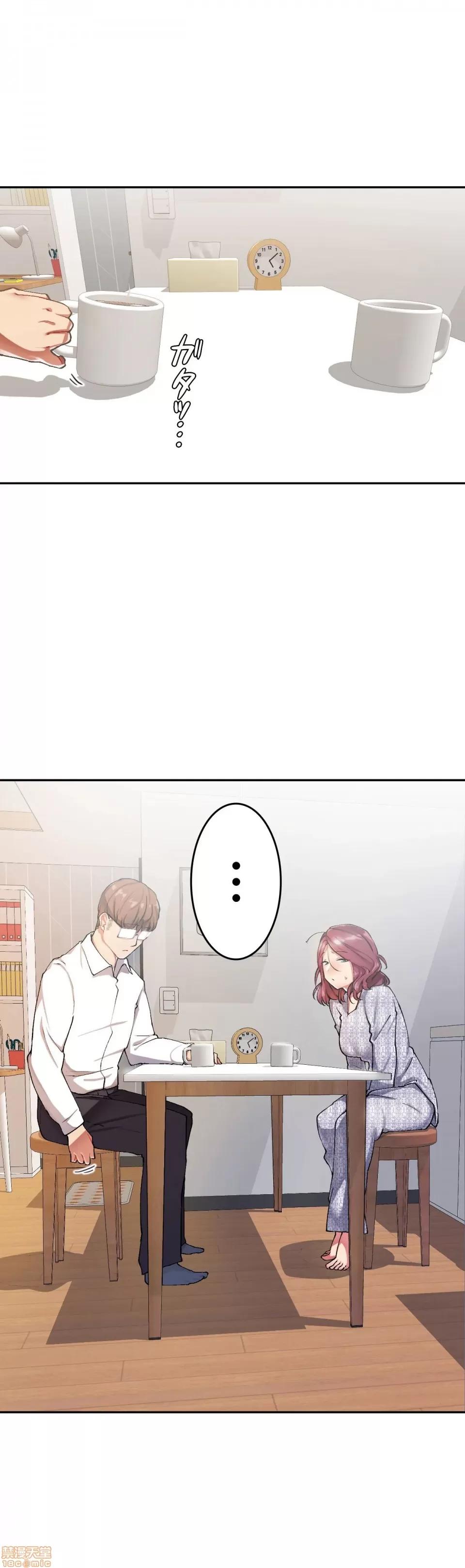 生灵～藏在墙壁裡的女人 生灵 10 第1页