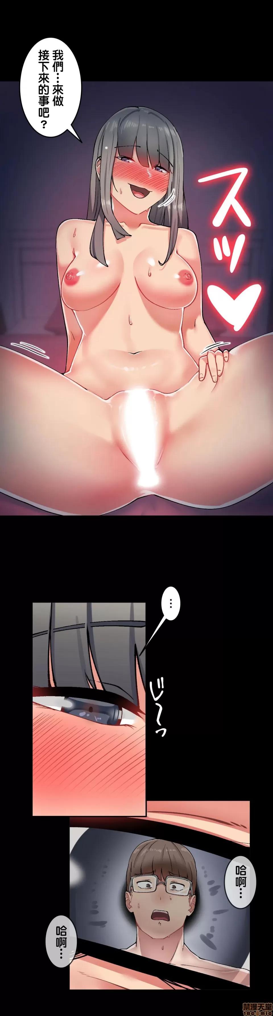 生灵～藏在墙壁裡的女人 生灵 10 第13页