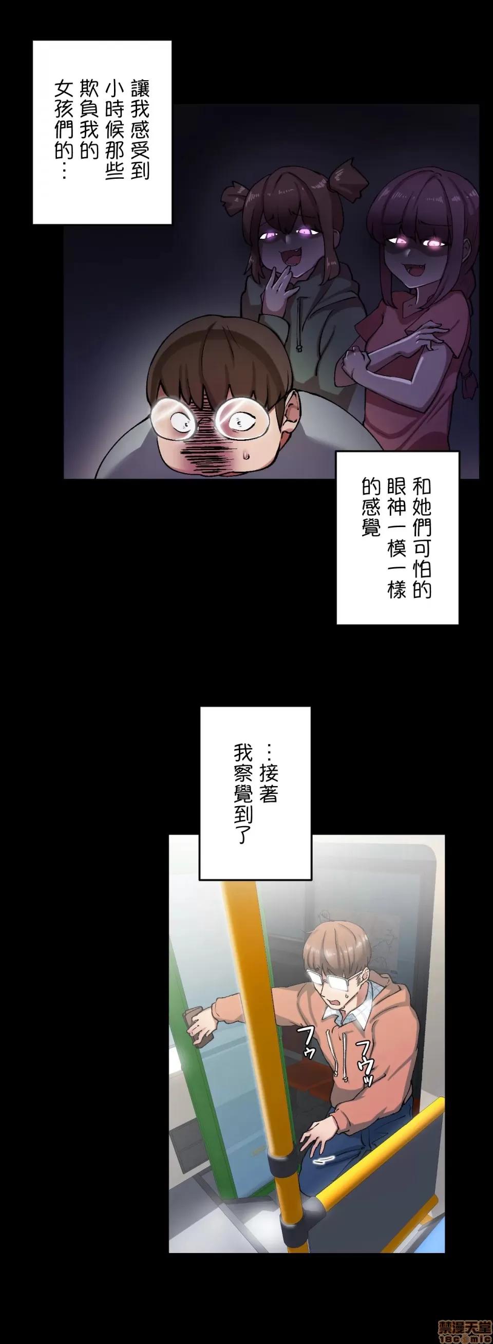 生灵～藏在墙壁裡的女人 生灵 10 第16页