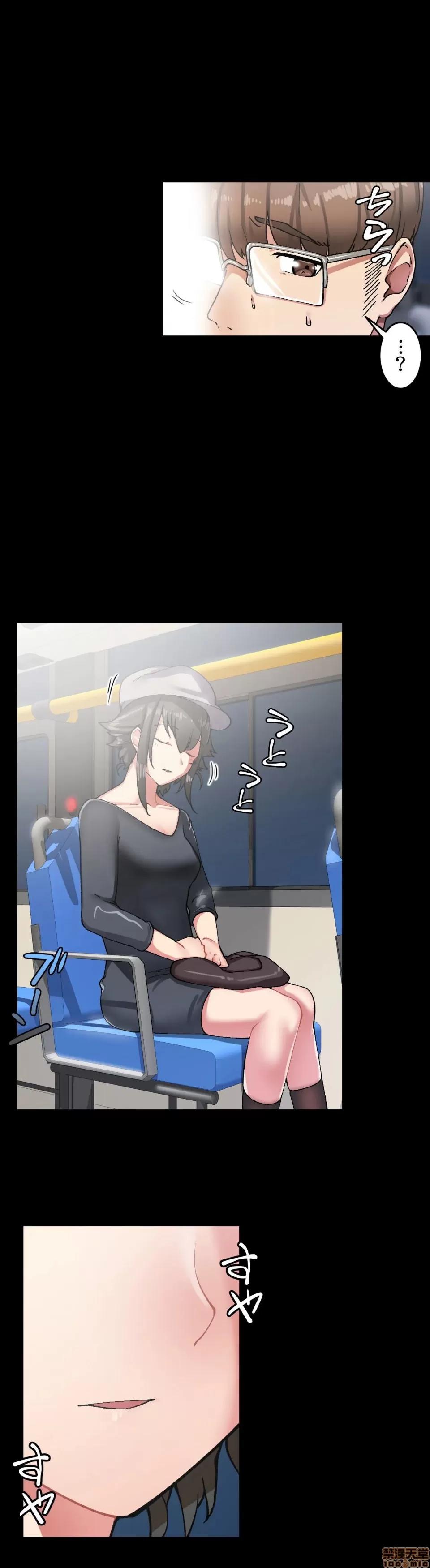 生灵～藏在墙壁裡的女人 生灵 10 第18页