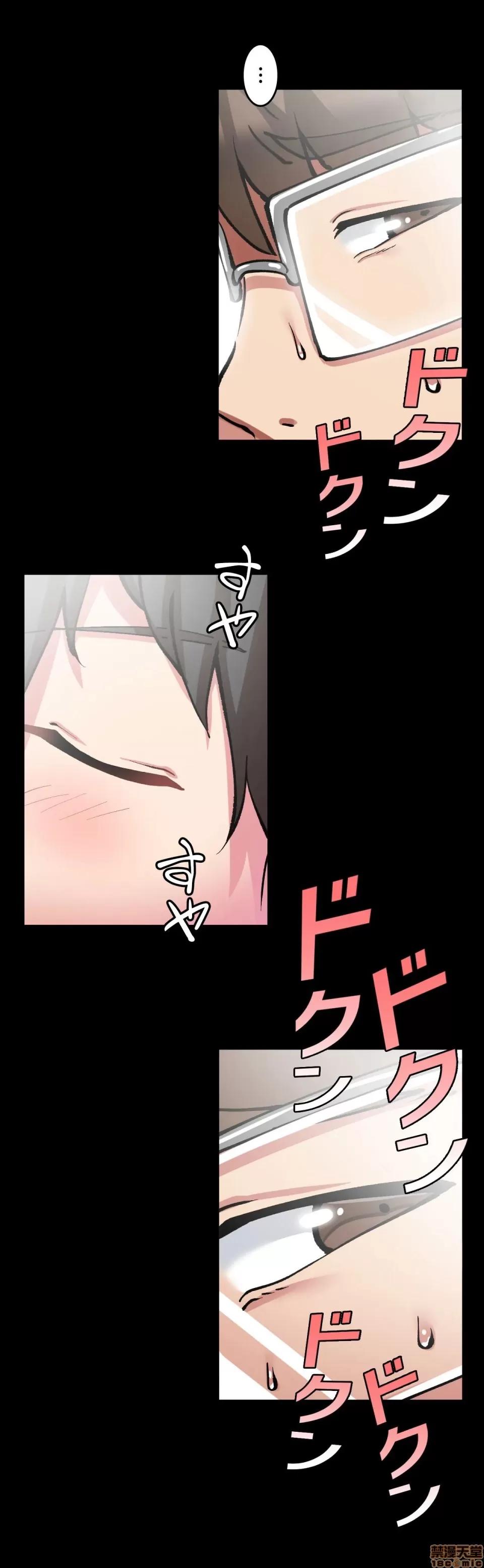 生灵～藏在墙壁裡的女人 生灵 10 第19页