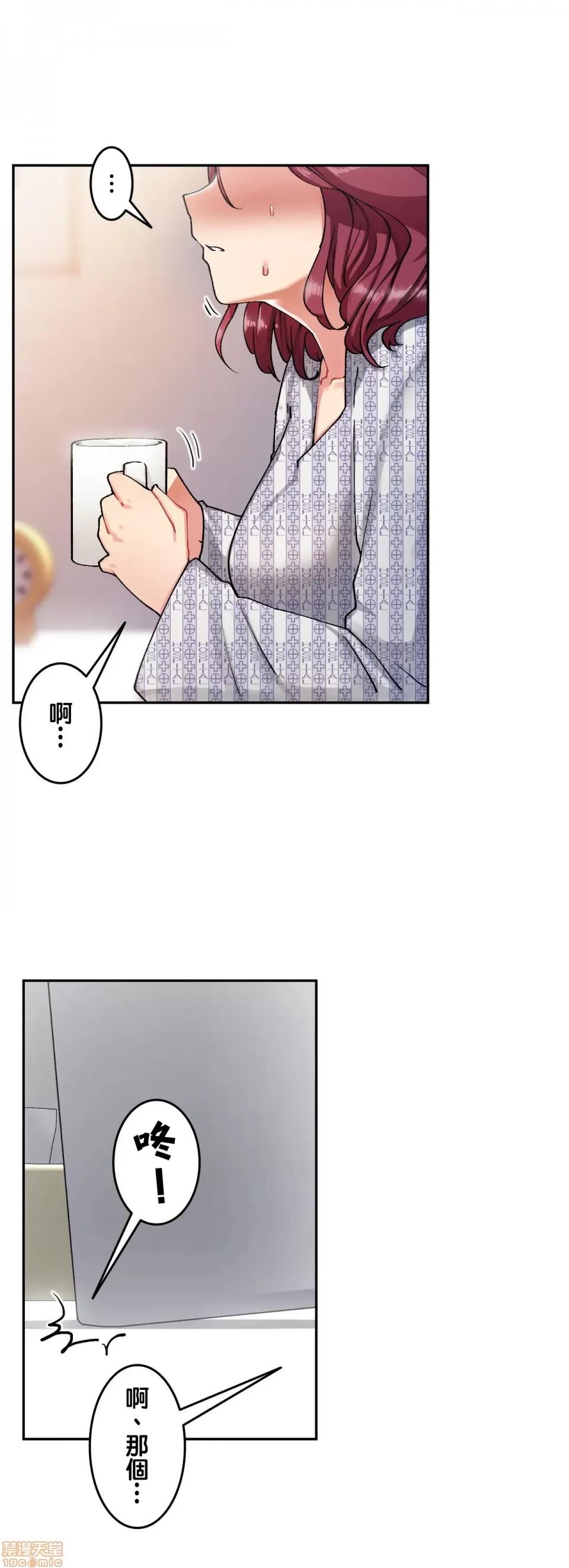生灵～藏在墙壁裡的女人 生灵 10 第22页