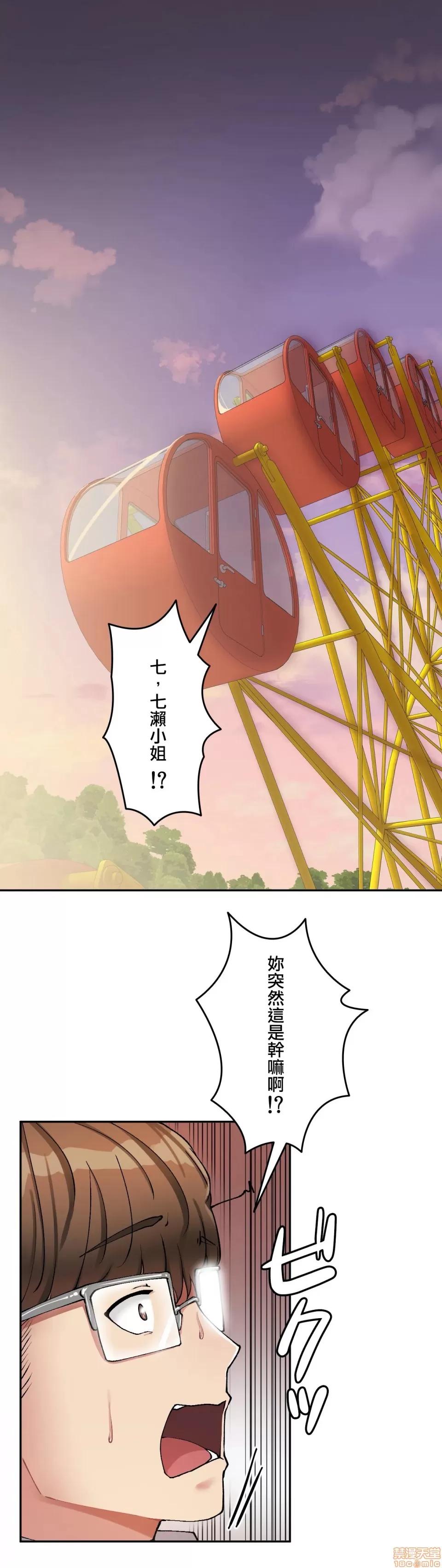 生灵～藏在墙壁裡的女人 生灵 12 第1页