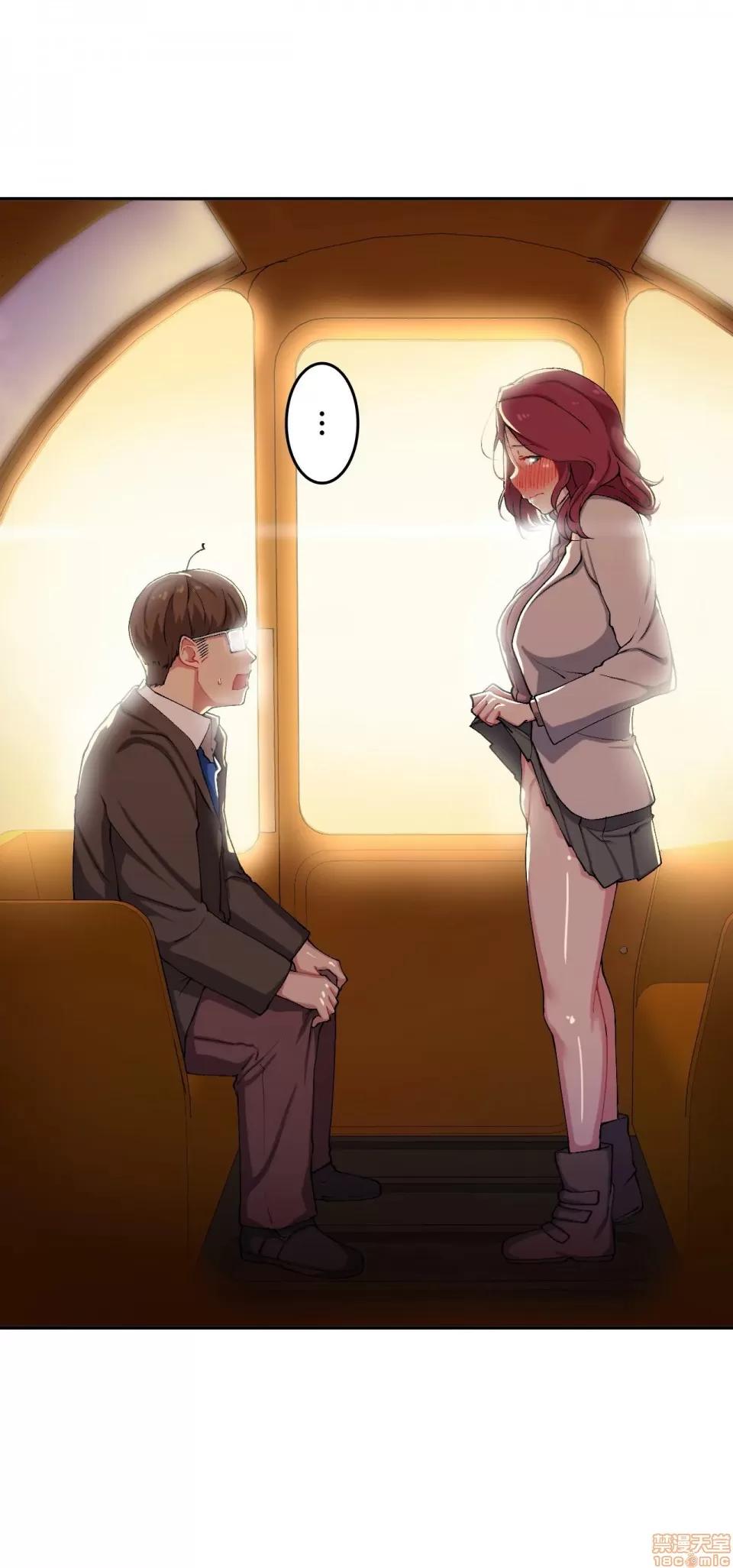 生灵～藏在墙壁裡的女人 生灵 12 第3页