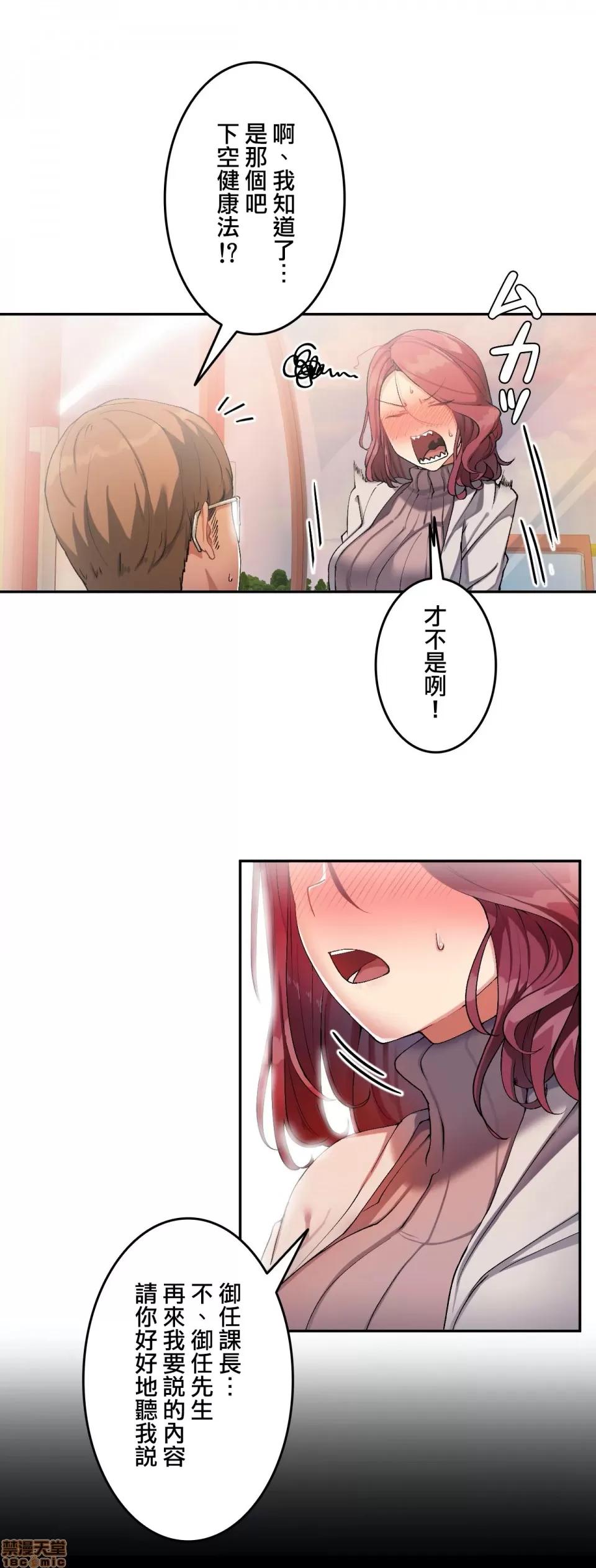 生灵～藏在墙壁裡的女人 生灵 12 第4页