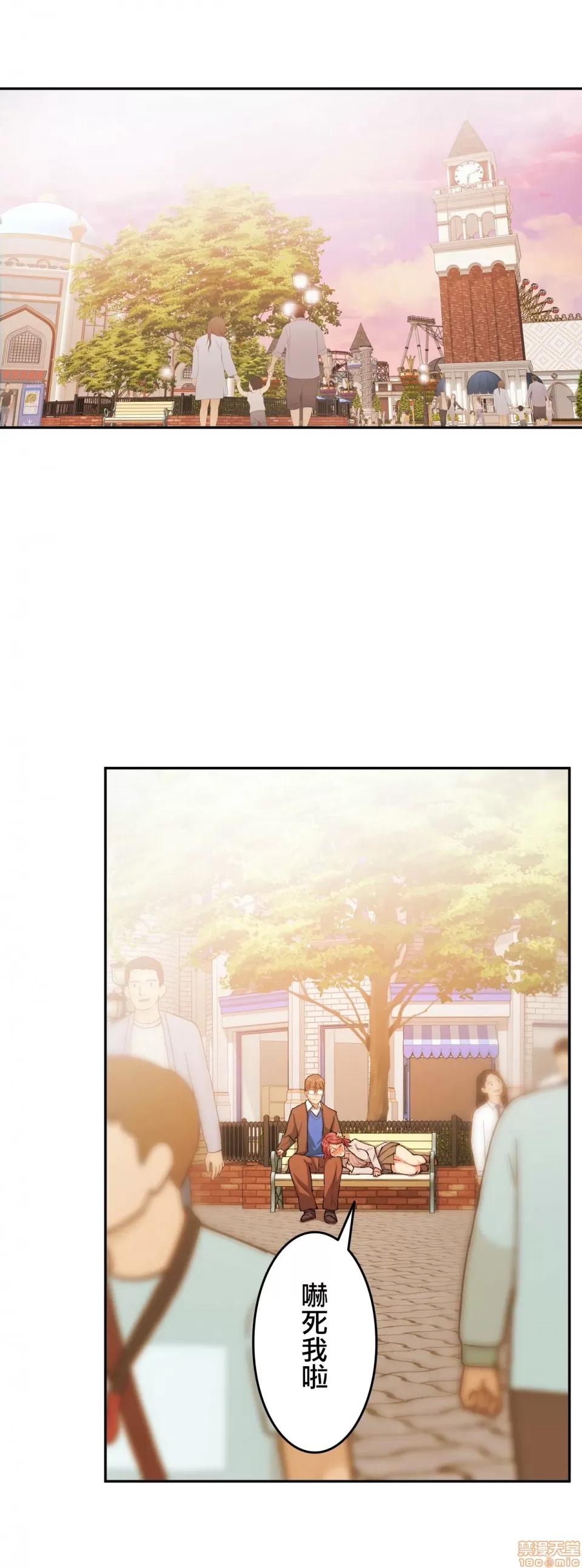 生灵～藏在墙壁裡的女人 生灵 12 第18页