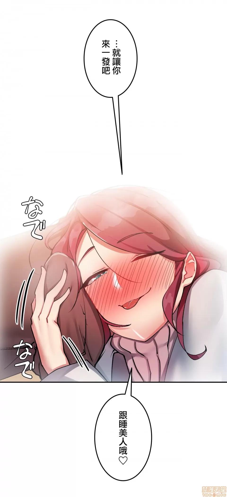 生灵～藏在墙壁裡的女人 生灵 12 第22页