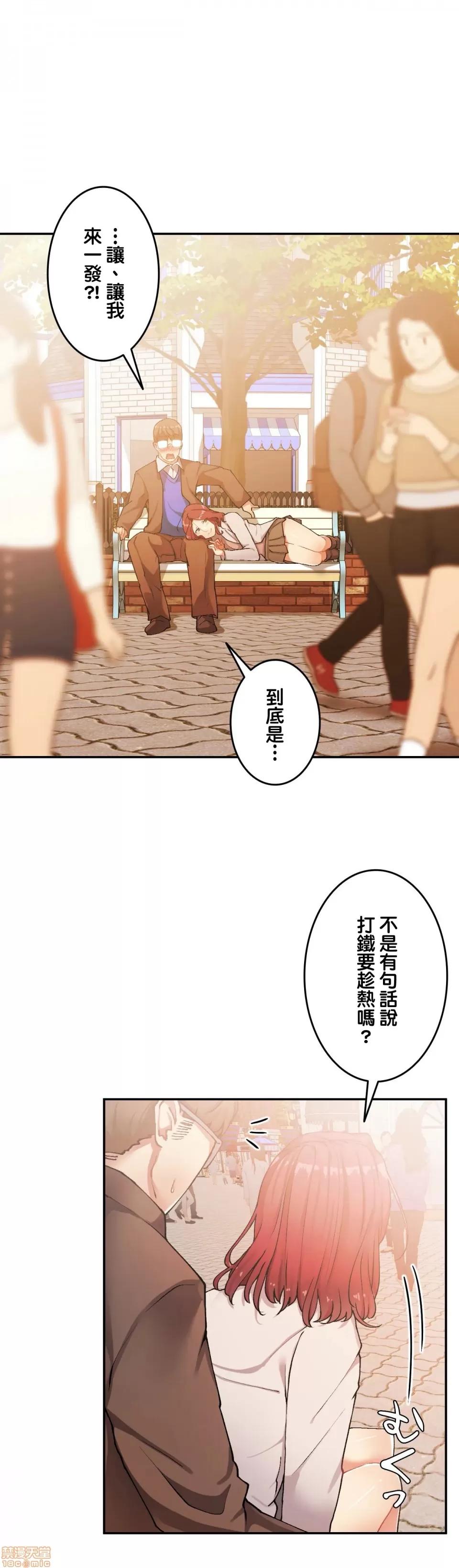 生灵～藏在墙壁裡的女人 生灵 13 第1页