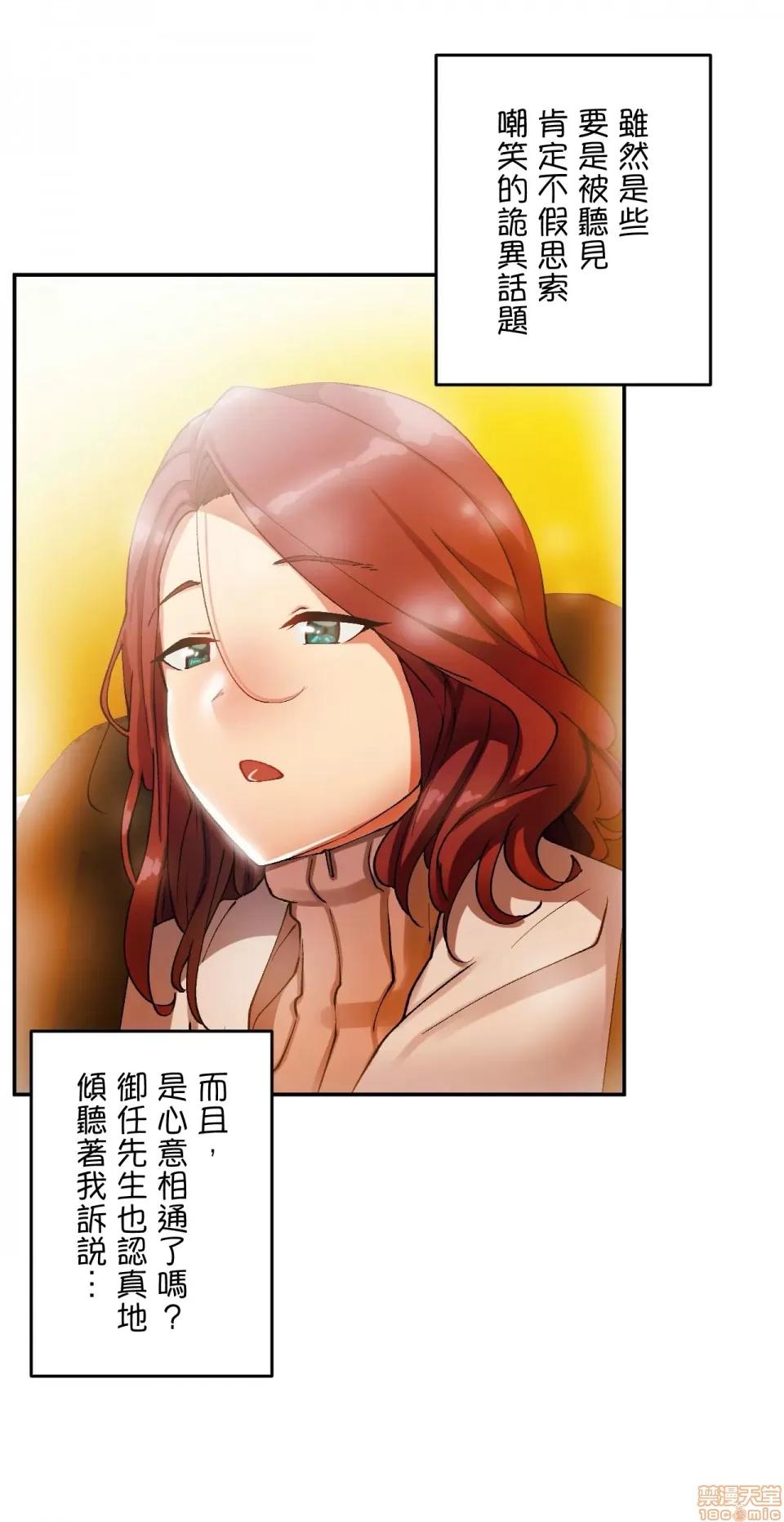 生灵～藏在墙壁裡的女人 生灵 13 第10页